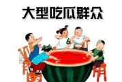吃瓜猪娱乐彩礼问题,吃瓜猪娱乐深度解析彩礼问题
